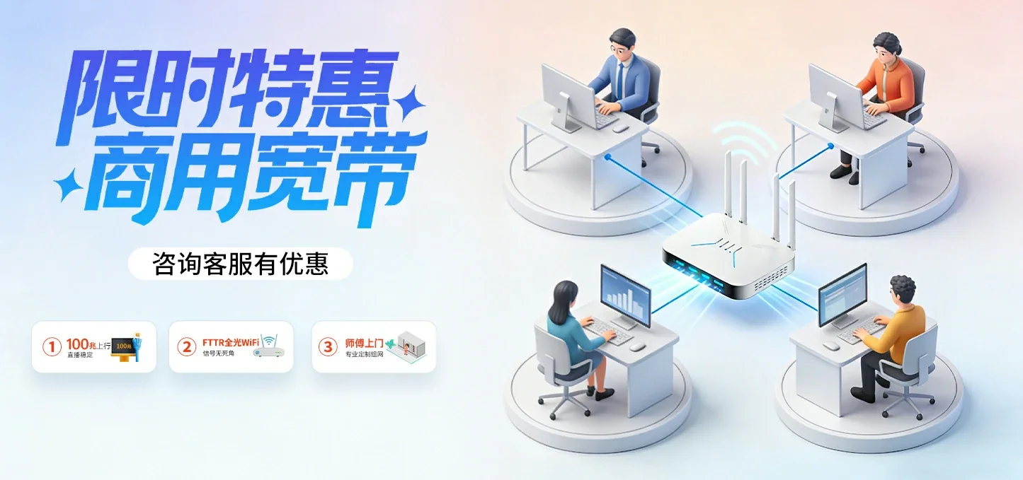 中国电信 雄县电信宽带 宽带套餐